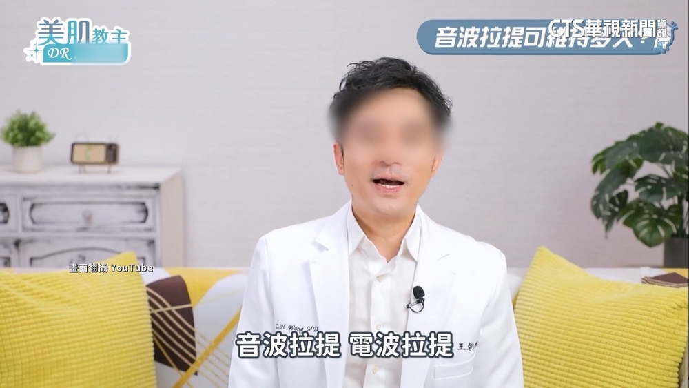 「手術醫師兼麻醉師」成醫美案關鍵！　衛生局前往稽查