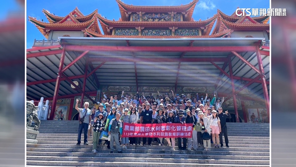 爆花百萬公帑旅遊？　農水署彰管處：預算符合規定