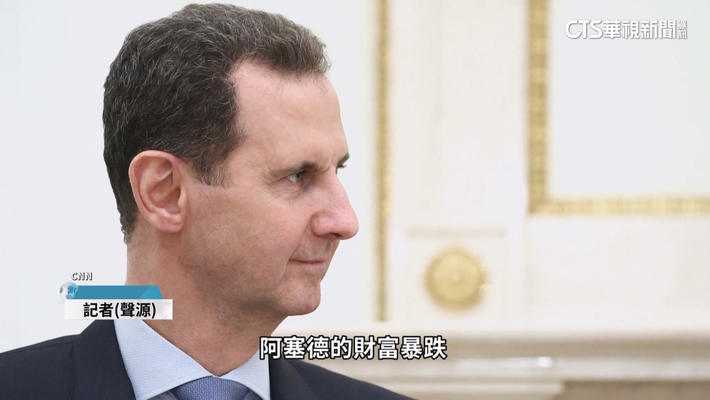 敘利亞反抗軍攻入首都　阿塞德垮台！帶家眷逃俄