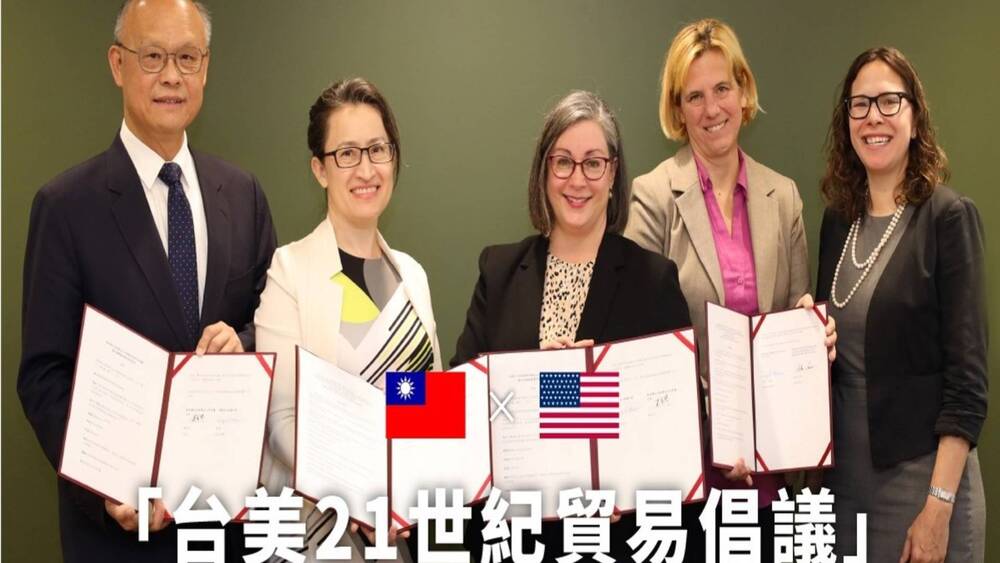 雙方法規確認完備 「台美21世紀貿易倡議」首批協定今起生效