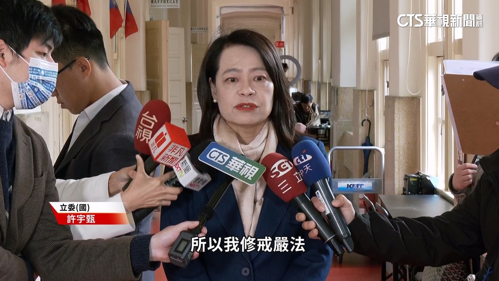 藍委提修「戒嚴法」縮短追認期　綠反駁：非急迫法案