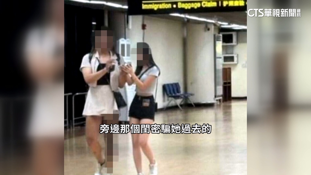 高雄21歲女遭騙往緬甸園區　營救回台仍驚魂未定