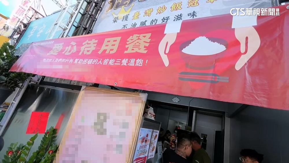百元學生愛心餐遭濫用　店家怒PO文停止提供