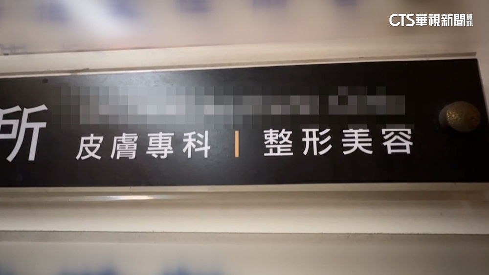 醫掛「麻醉科」經歷卻不具資格　學會證實：非會員