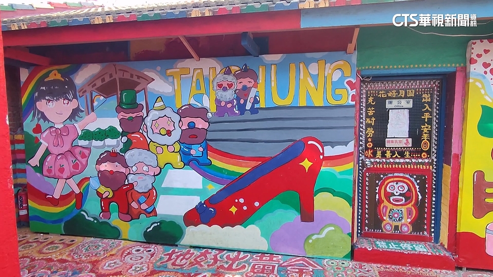 地上寫「彩虹村」彩虹眷村變市民創作　遊客：走味了