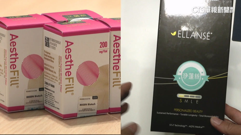 醫美打少女針.精靈針　台中女子右眼視野永久受損