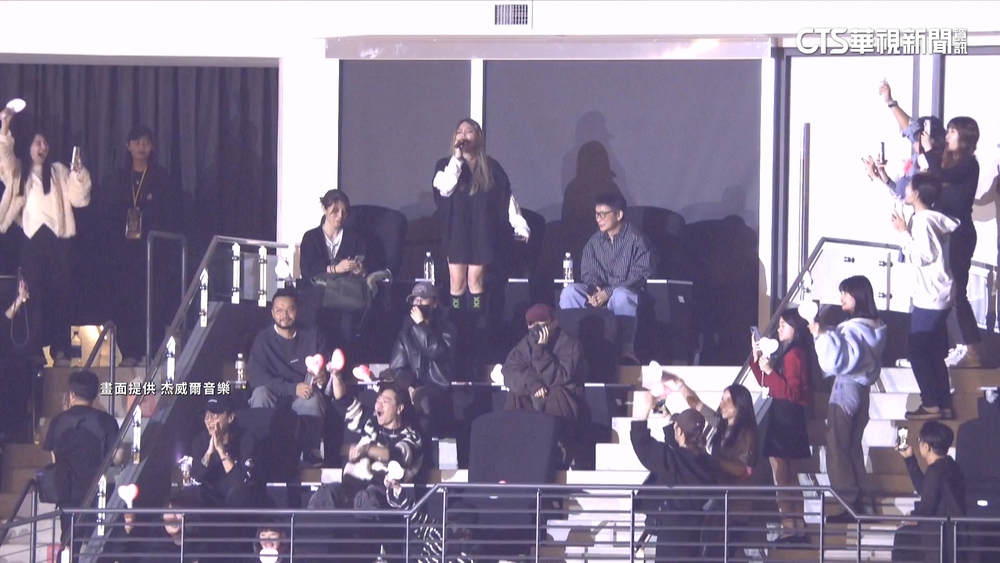 三天三夜「震撼」大巨蛋　體育局：未接獲檢舉