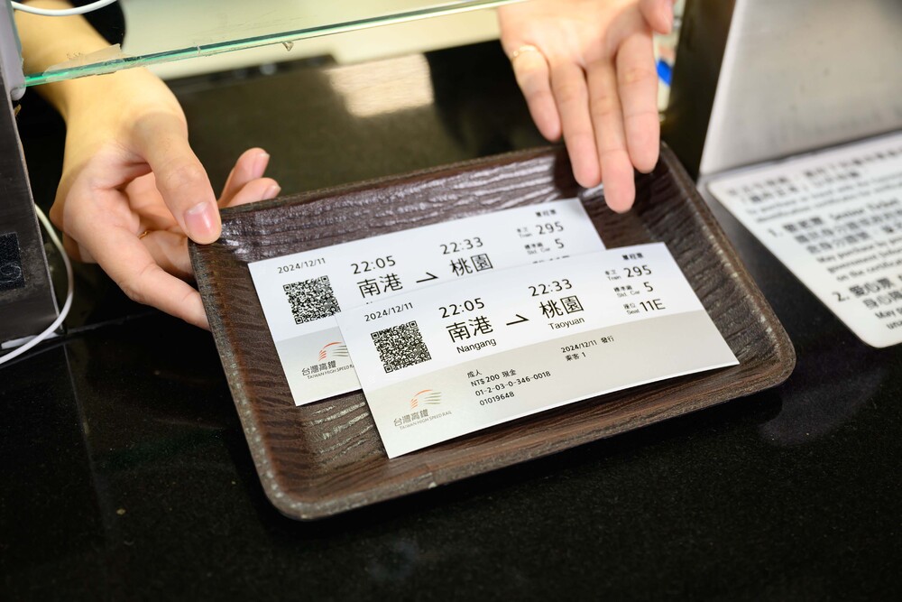 高鐵車票改版！全新樣式公開　3車站今起搶先販售　