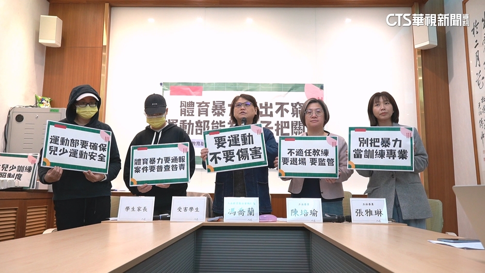 學生控籃球隊教練帶頭霸凌　私立高職：已解聘