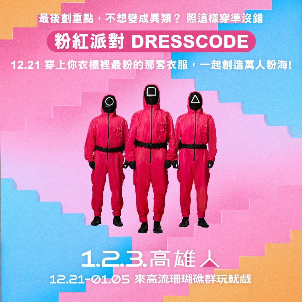 圖／翻攝自臉書＠netflixtw