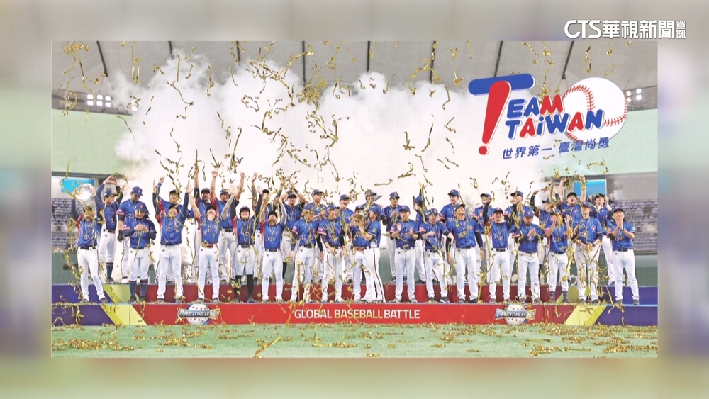 球迷祝福「直送」台灣隊　中華郵政推「冠軍明信片」