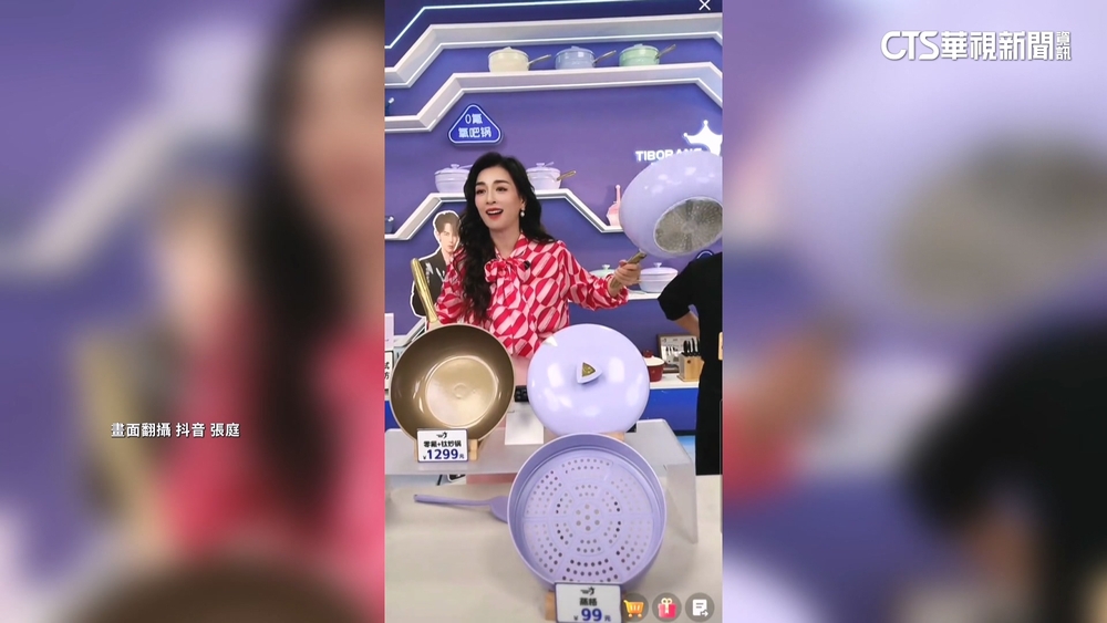 睽違3年復出賣鍋碗瓢盆　張庭直播7小時買氣不若以往
