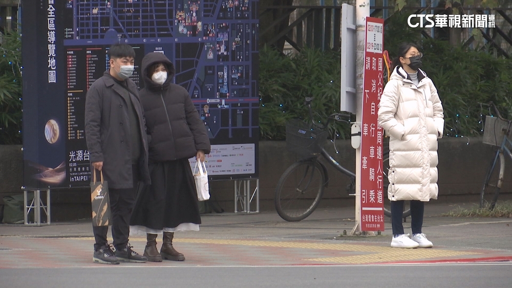 冷氣團報到！越晚越冷　週末部分地區現10度低溫