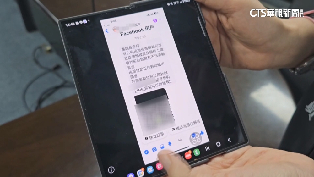 「你詐領助理費已遭調查」　南市議員多人收詐騙信