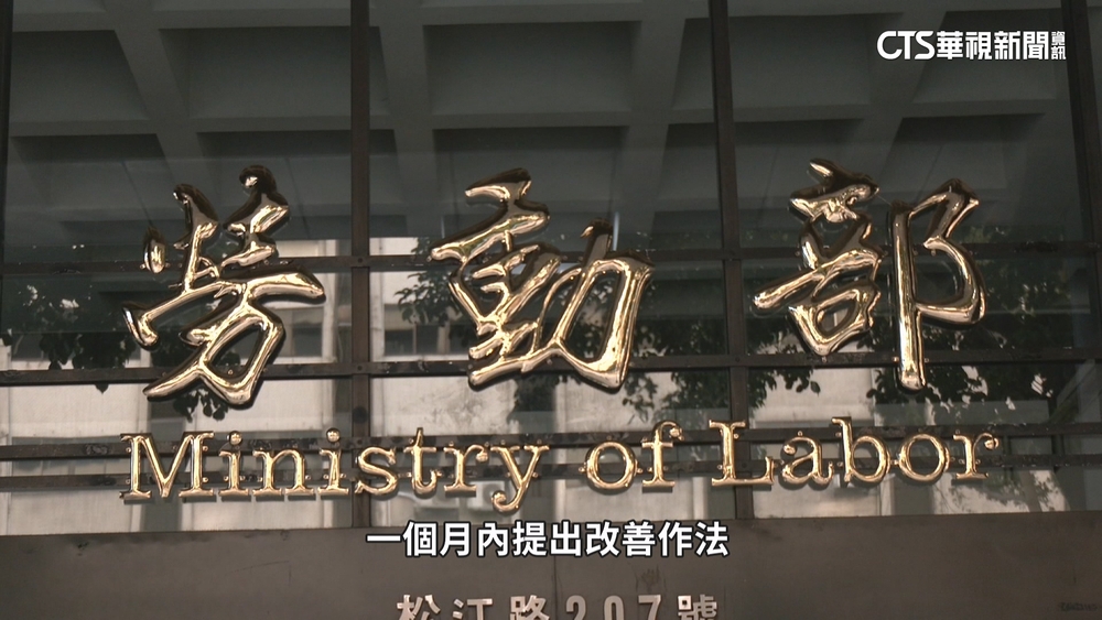 就安基金遭濫用惹議！朝野共識勞動部預算砍3億元