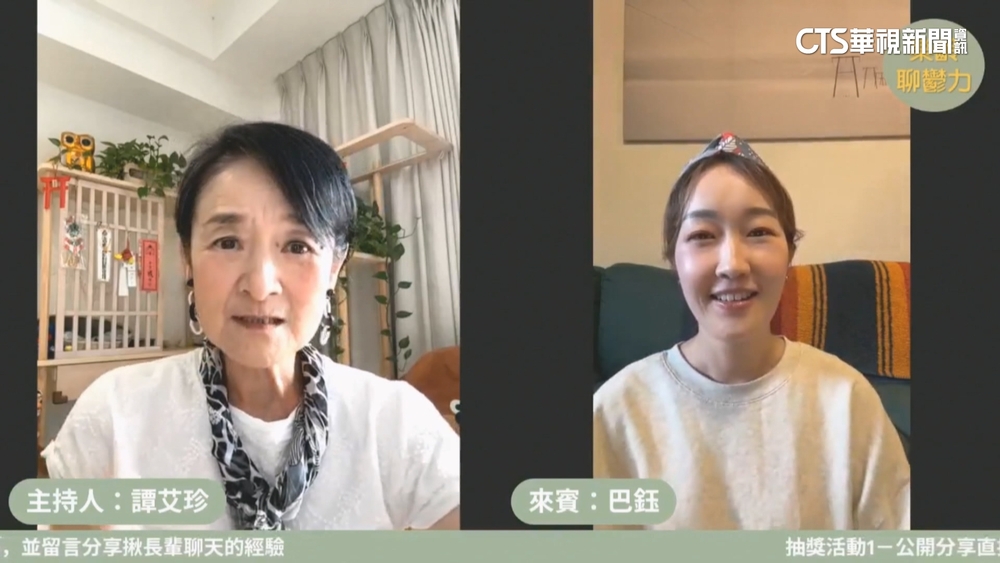 譚艾珍遭詐98萬　驚發現「台人1天被騙1億至5億」