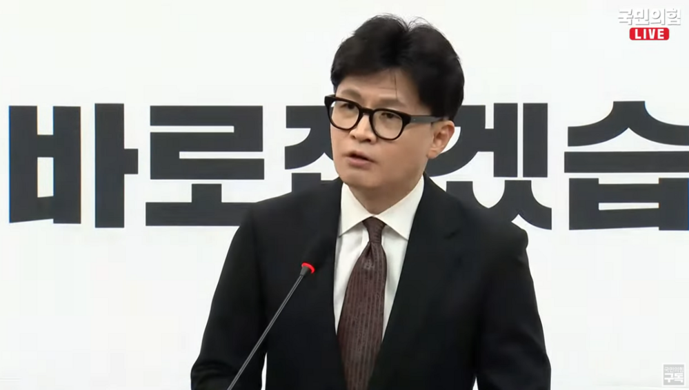 韓執政黨魁宣布辭職　韓東勳：不後悔支持彈劾尹錫悅