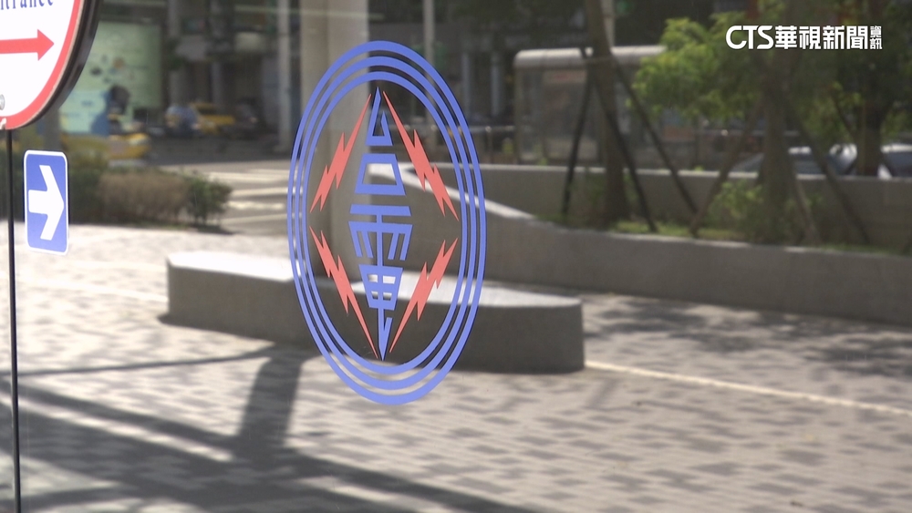 「油電糖水」國企調薪　盼明年起薪可達4萬元