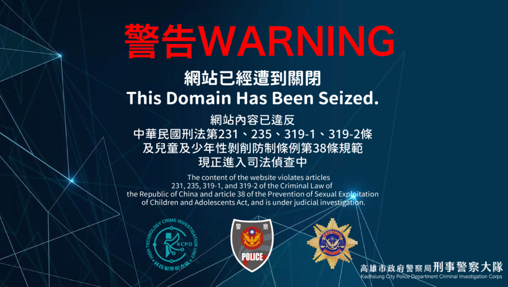 「FANS 17」爆逼未成年少女拍片　小哥哥艾里20萬交保、負責人遭收押