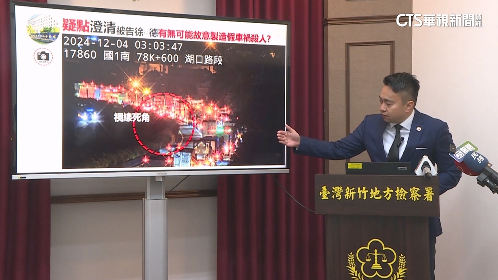 陳姓調查師車禍影像首曝光！　檢偵結「排除陰謀」