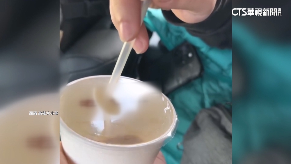 噁！老字號飲料店紅茶有飛蟲　業者道歉承諾補償