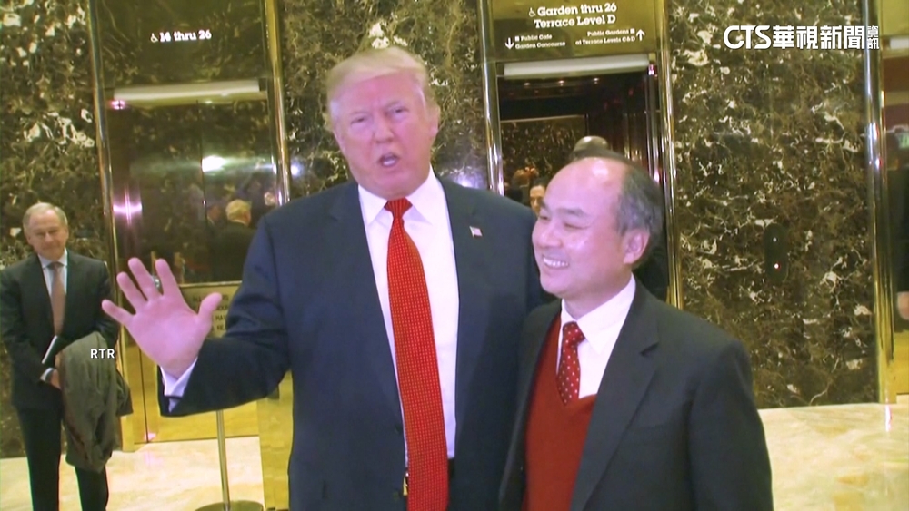 軟銀孫正義見川普　承諾對美投資1千億美元