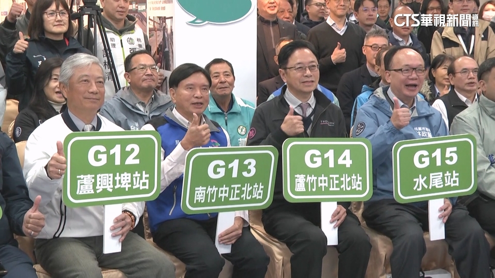 「桃捷綠線」進度超前！　拚115年北段7站通車