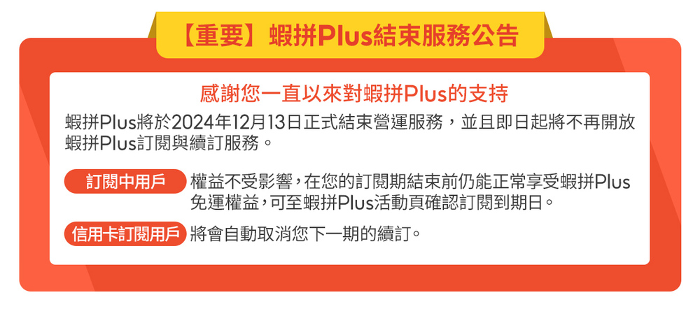 圖／翻攝自蝦皮購物官網