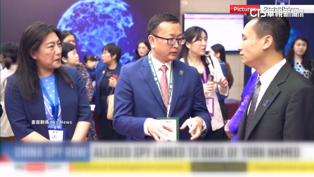 安德魯王子「密友」楊騰波　曾參加王室派對.同框首相