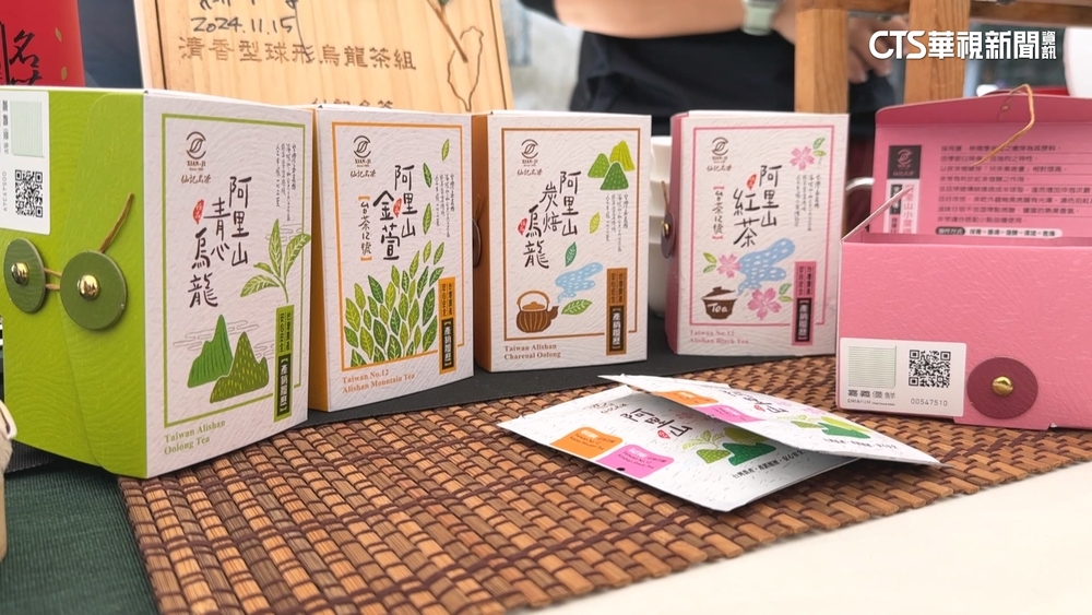 嘉義縣「高山茶都」文旅活動　沉浸體驗高山茶之美