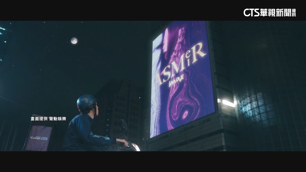 阿妹演唱會倒數！　無預警「4分鐘預告」感動歌迷