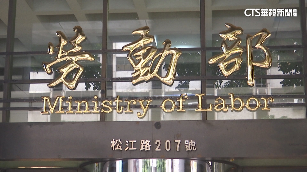 審計部查就安基金「5000萬不符用途」　勞動部：絕不迴避