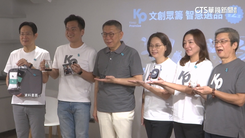 遭爆賣KP小物「折扣碼抽佣」　陳智菡：沒這回事