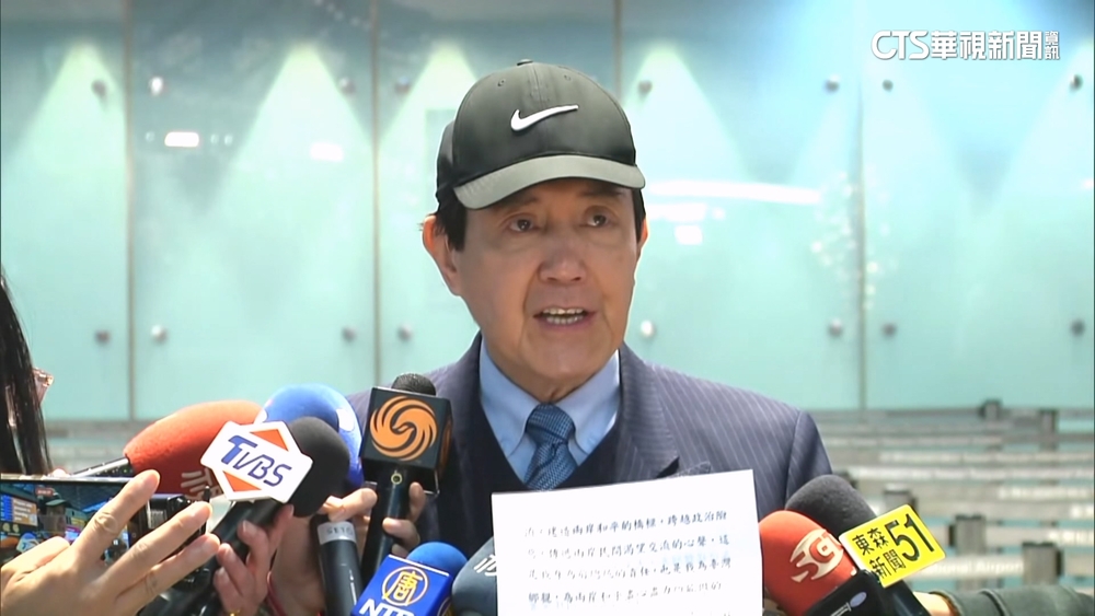 馬英九率青年訪中　預計會見國台辦主任宋濤