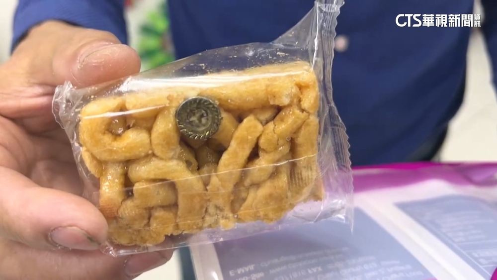 孩童險誤食！沙其馬驚見螺絲　業者致歉：會檢討