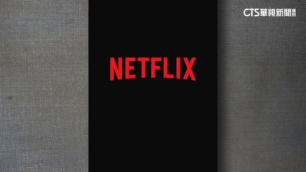 高雄女買Netflix帳號1個月遭停權　賣家挨告下場出爐　