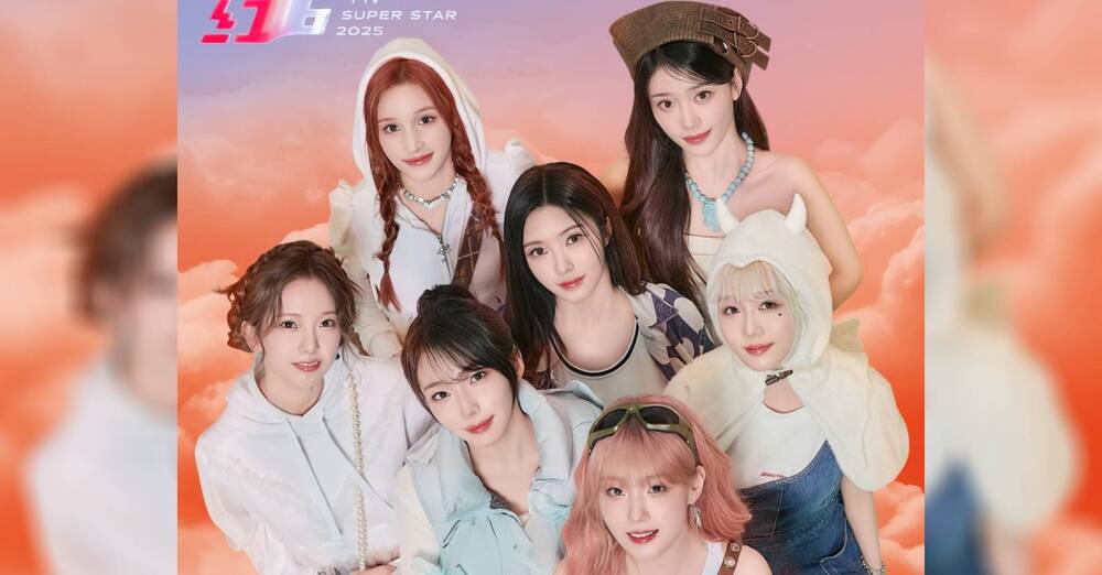 2025紅白國際嘉賓曝光！ 韓團Kep1er將首次來台