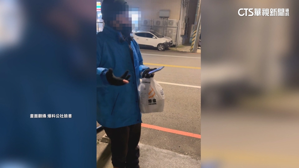 外送員遭顧客控「用系統漏洞騙餐」　外送平台：調查中