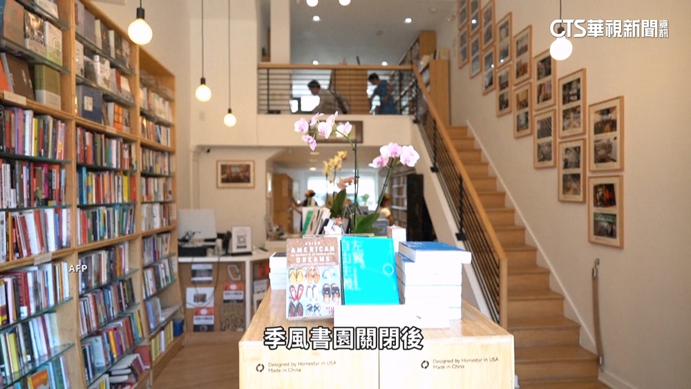 遭打壓被迫關門　上海「季風書園」在華府重生