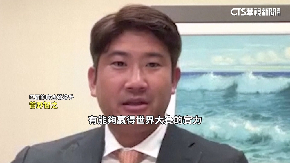 巨人王牌圓「美國夢」　菅野智之期待搭檔捕手Adley