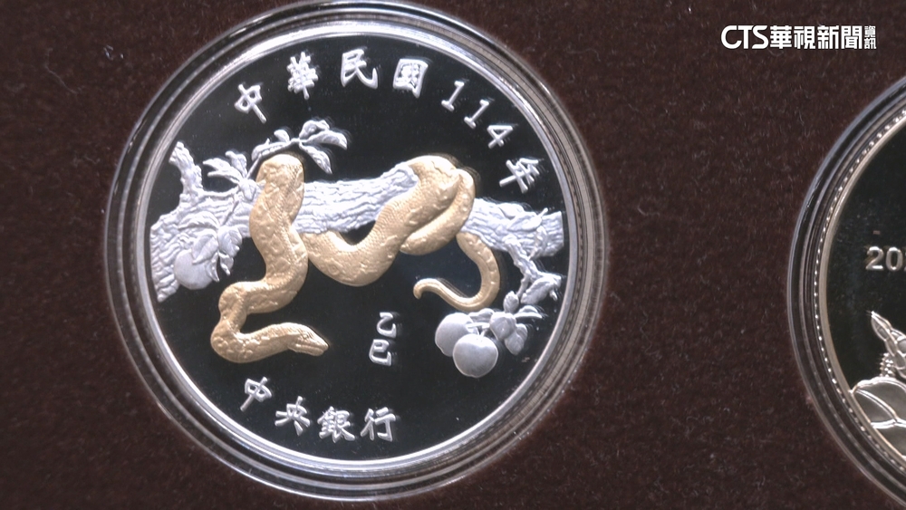 央行「蛇年紀念套幣」亮相！每套1900元限量8萬套