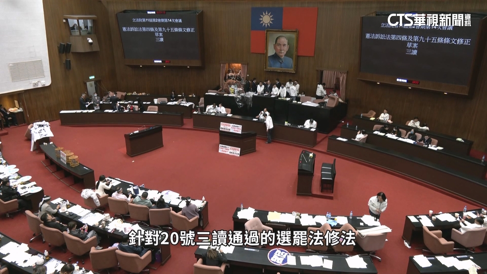 藍修選罷.憲訴.財劃法　綠將提釋憲反制？