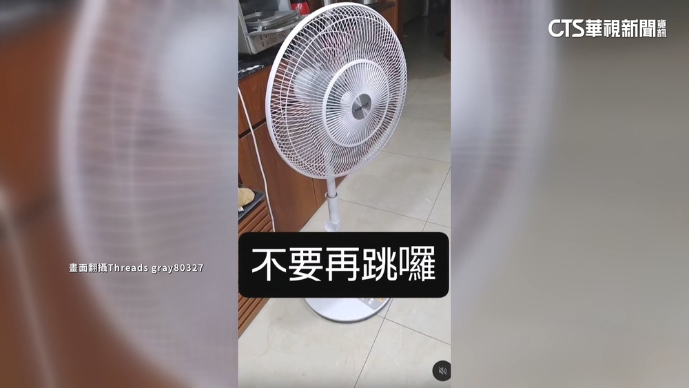 阿妹大巨蛋嗨唱！　居民怨住宅微震　遠雄：將與主辦研議