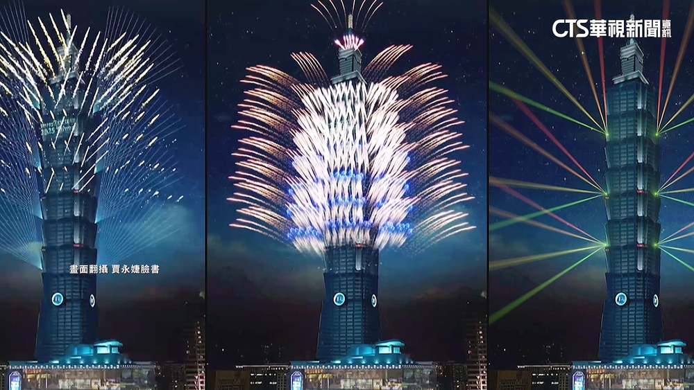 盼好天氣！101跨年煙火預告　賈永婕釋75秒影片