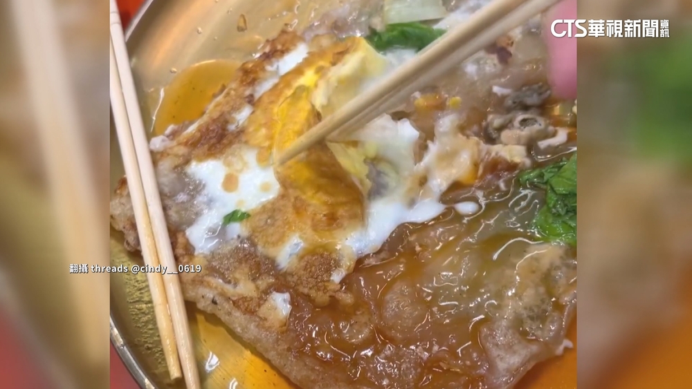 蚵仔煎「只有2顆蚵仔」？　業者：忙中有錯　會再補給客人