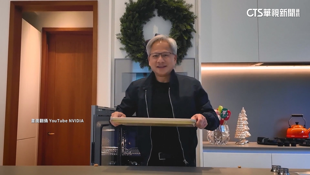 獨！ 黃仁勳徵「房地產投資組合分析師」年薪上看500萬