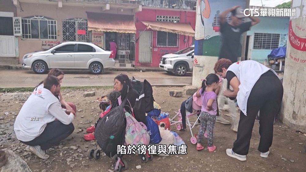 邊界移民等不到面試機會　是去是留陷於兩難