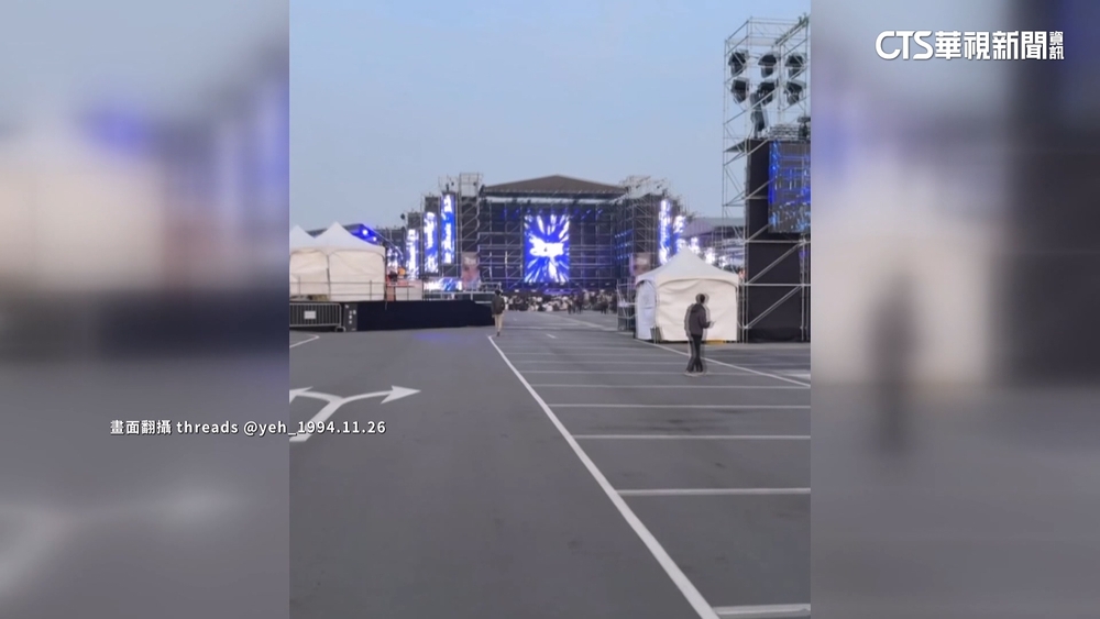 颱攪局延期！高雄音樂節冷清　主辦：會退費給歌迷