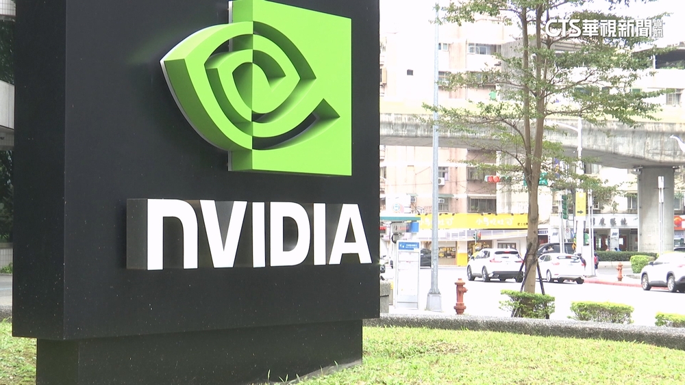 輝達擬在台設海外總部　傳優先屬意台北市