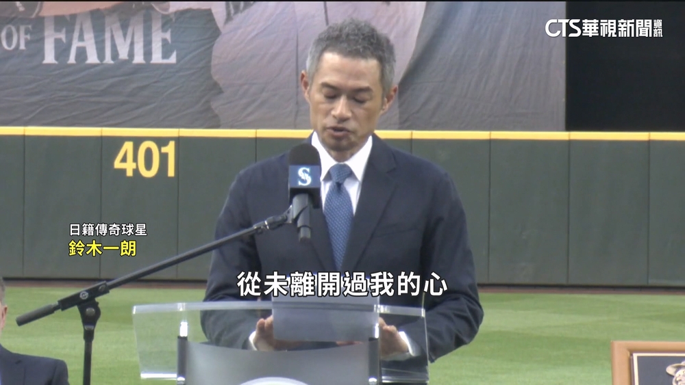 史上第2位全票進名人堂？　鈴木一朗取資格首年引話題